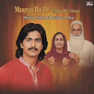 Kherey Pasey Jan Charey