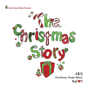 주 계신 빛난 보좌