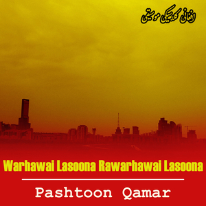Warhawai Lasoona Rawarhawai Lasoona