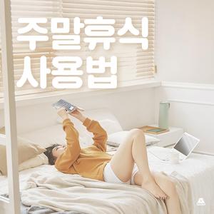 콘솔 게임 한바탕