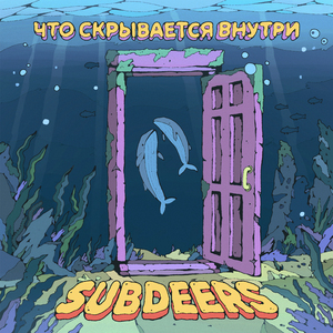 Зависимость