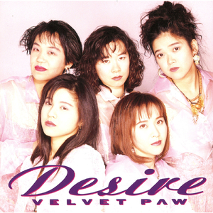 プラスチック　ガール