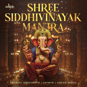 Shree Siddhivinayak Mantra
