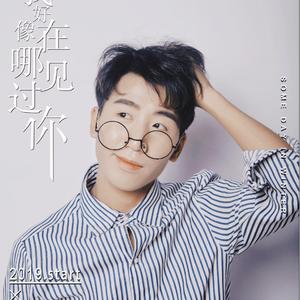 热爱与执念