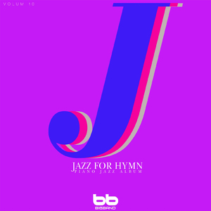 네 맘과 정성을 다하여서