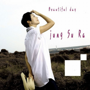 사랑한 만큼 아프죠