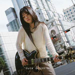 우리만의 인사 (Slow Goodbye)