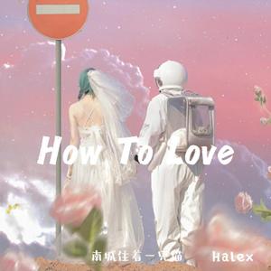 How To Love（Remix）