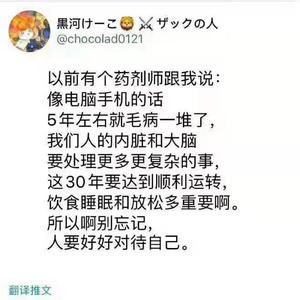 坂本龍一-M C M L（M remix）