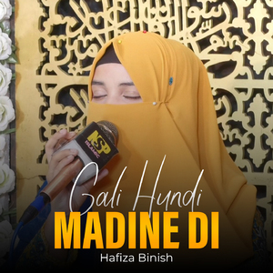 Gali Hundi Madine Di