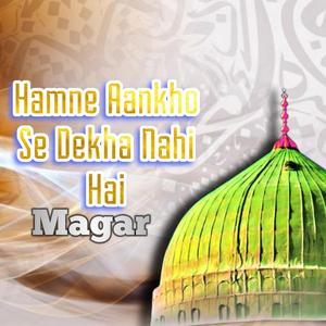 Hamne Aankho Se Dekha Nahi Hai Magar Unki Tasveer Seene Me Maujood Hai