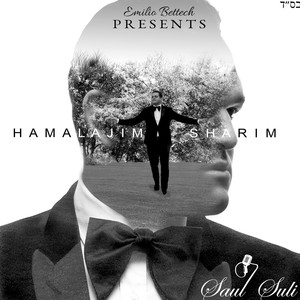 Fuerza de un Manatial