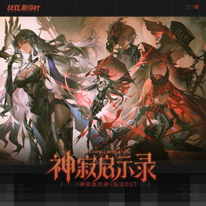 无暇沐血 (JANuaRAY)