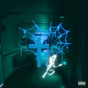 规矩 pt.2 (Prod by Echo)