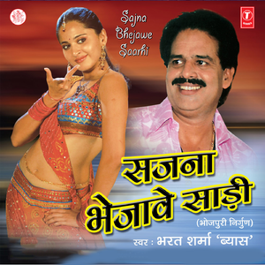 Kab Tak Yaari Rakhba