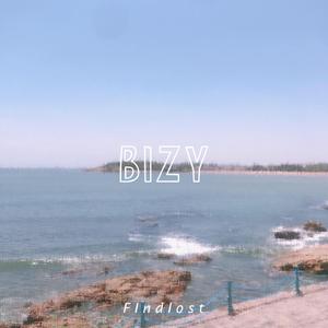 Story (Instrumental)