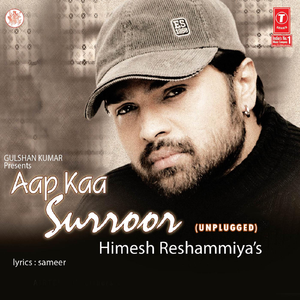 Chahe Gila Karo - Unplugged