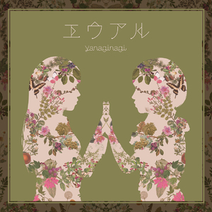 アンインストール