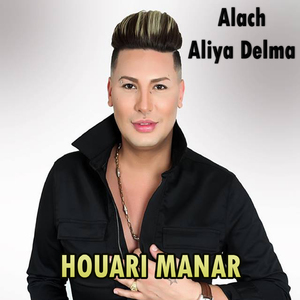 Alach Aliya Delma
