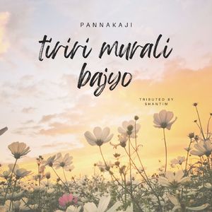 Tiriri Murali Bajyo Banaima Cover Of Original by Pannakaji