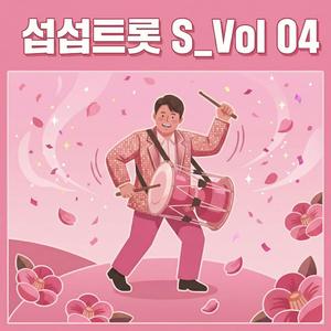 꽃가루 춤추는 봄날