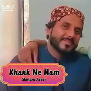 Khanor Ne Zalimak
