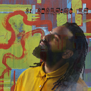 Diaspora (feat. Pallavi)