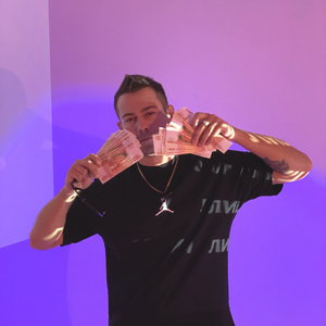 Лишь деньги