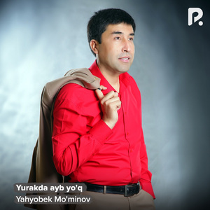 Yurakda ayb yo'q