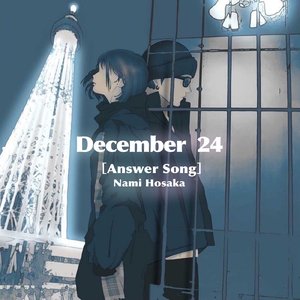 December 24 (Answer Song)