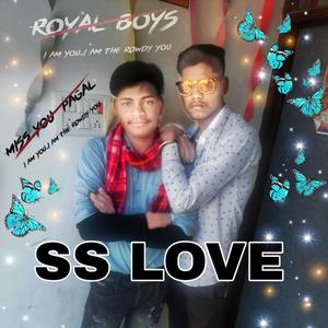 अरी म्हारी जानू