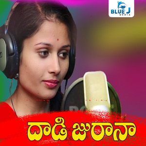 Dhadi Jurana