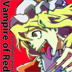 Do you make me feel so bad?