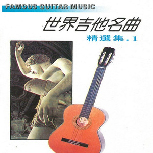 皇之燕弗拉门哥舞曲