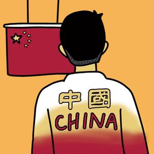 张老梦 - 基层英雄MMM