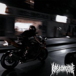 SEDULOUS (feat. Kogeki)