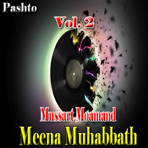 Yav Raqeeb Day Dee Na Manum