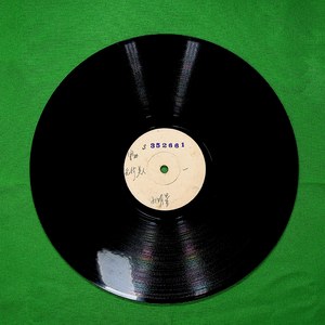 无价美人（一）