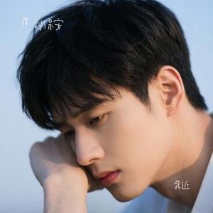 靠近 (Cover 罗震环)