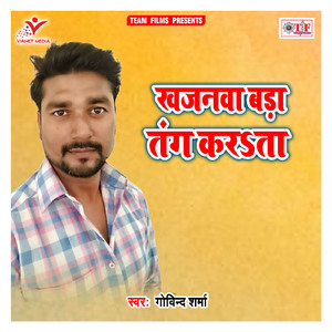 Karawatiya Karana Raja Ji