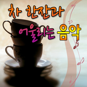 행복을 주는 사람