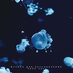 Самая Сильная Мантра