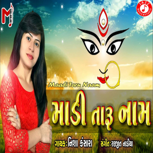 Maadi Taru Naam