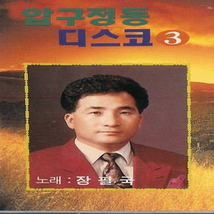 바다가 육지라면