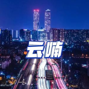 云喃（Prod.URBANSOUND）