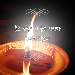 두섹 - 소나티네 작품번호20 4번 가장조