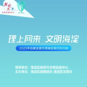 理上网来
