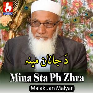 Mina Sta Ph Zhra