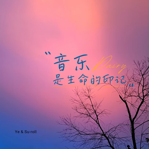 戒断反应Prod.MORROW