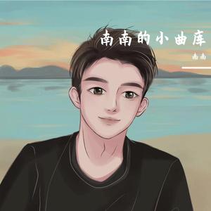 溺死茫茫人海里